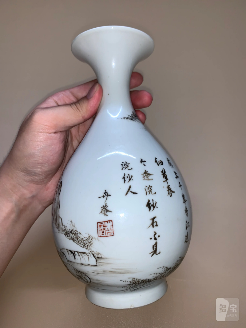 清康熙 珐琅墨彩溪山隐逸图诗文玉壶春瓶 - 图4